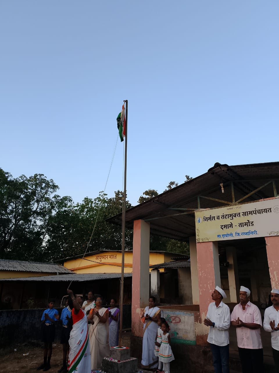 विकासकाम 2