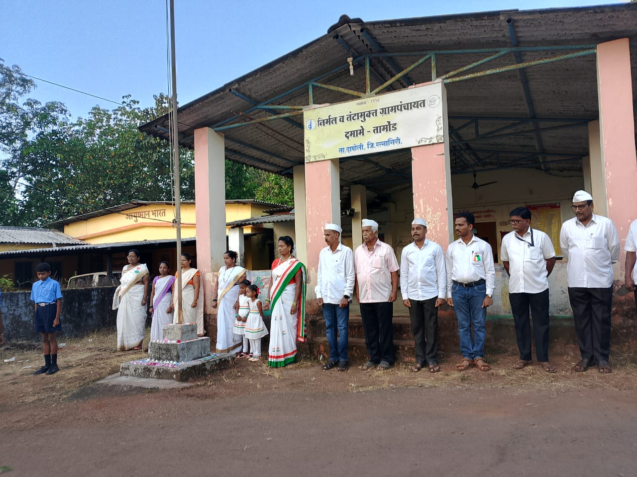 विकासकाम 1